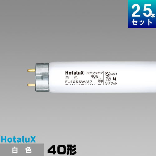 楽天市場】fl40ss・w／37 直管蛍光灯の通販