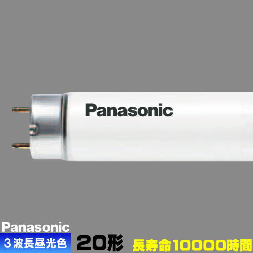 fl20ss-ecw/18h パナソニック 蛍光灯」の人気商品一覧 | 安い商品を