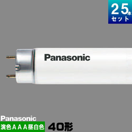 パナソニック 美術・博物館用蛍光灯 FL40S・N-EDL・NU (電球・蛍光灯