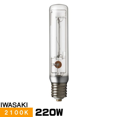 楽天市場】岩崎 NHT220LS 高圧ナトリウムランプ 220W 直管形 透明形