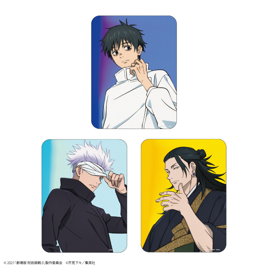 楽天市場】【公式】劇場版 呪術廻戦 0 コレクタブルマウスパッド