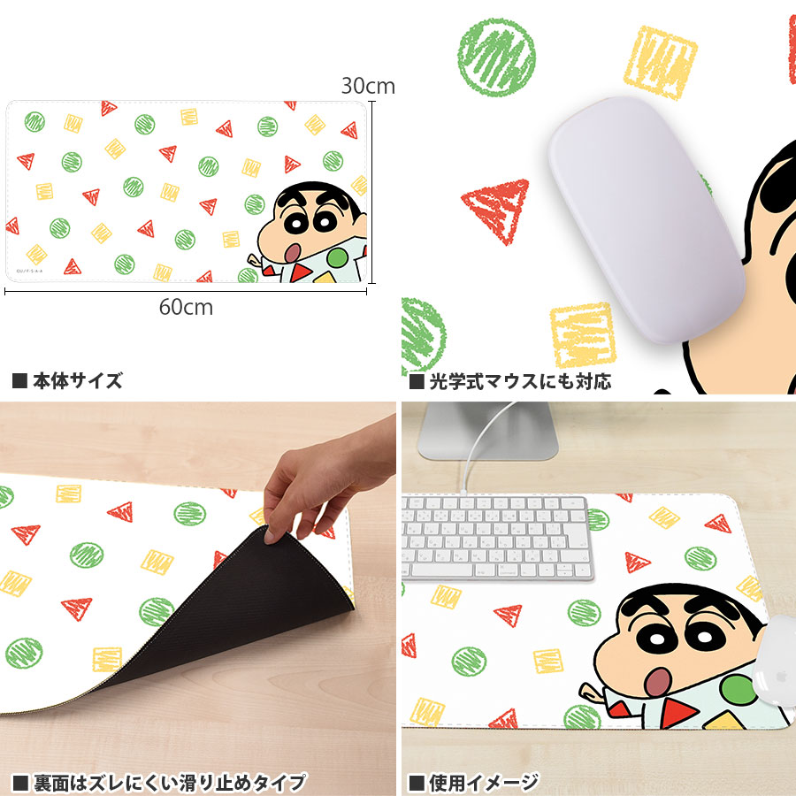 楽天市場】【公式】 クレヨンしんちゃん デスクマット