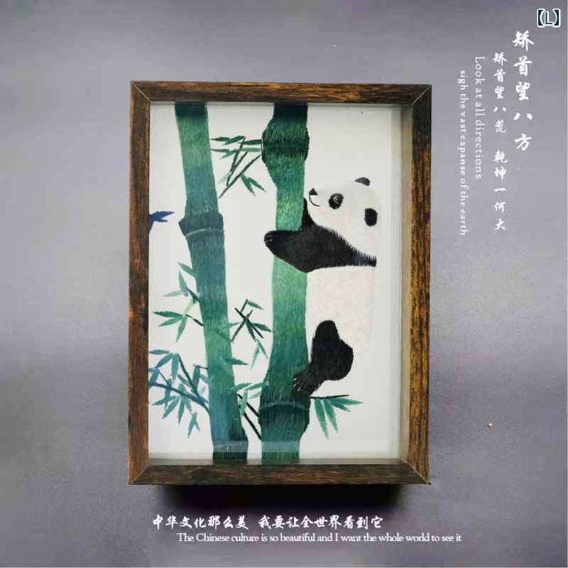 楽天市場】蜀 刺繍 パンダ 刺繍 蘇 刺繍 中国 特色 人 海外 交換