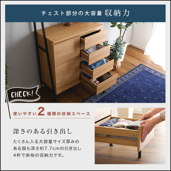 楽天市場】ヴィンテージ風 チェストラック 扉 チェストタイプ 収納