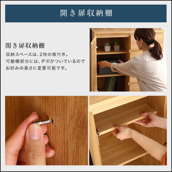 楽天市場】ヴィンテージ風 チェストラック 扉 チェストタイプ 収納