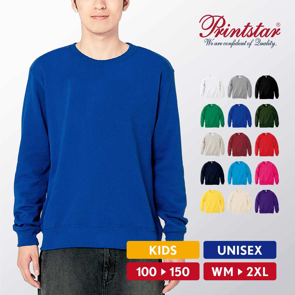 楽天市場】トレーナー メンズ レディース キッズ 無地 薄手 綿