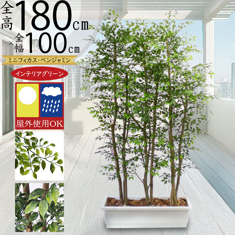 楽天市場】ヤシ フェイクグリーン 大型 おしゃれ 人気 インテリア