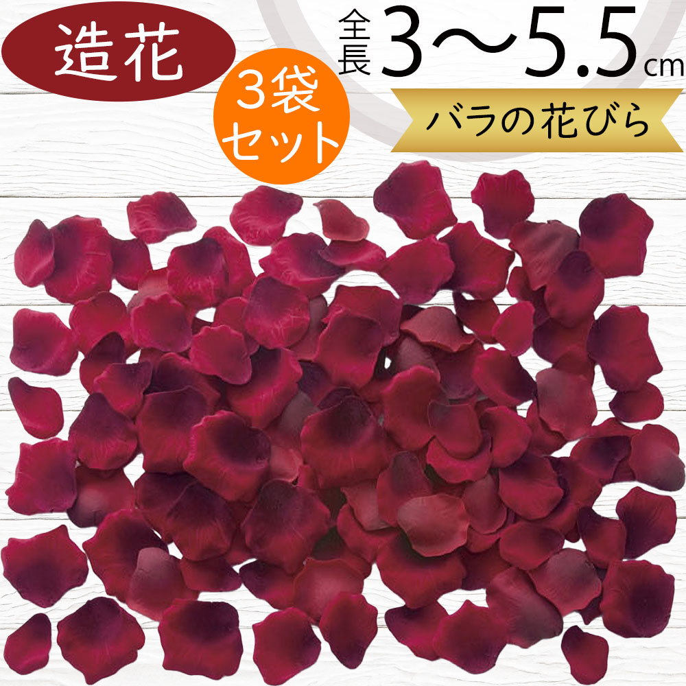 楽天市場】バラ 花びら 薔薇 ばら ローズ 造花 おしゃれ 人気 リアル