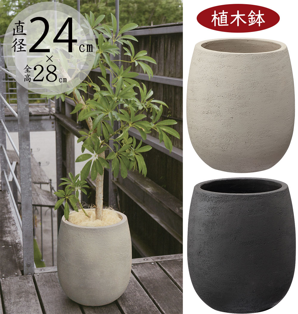 楽天市場】テラコッタ 植木鉢 おしゃれ 人気 プランター おすすめ 観葉