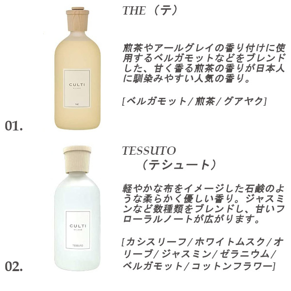 クルティ CULTI スタイルクラシック ディフューザー 1000mL クルティ
