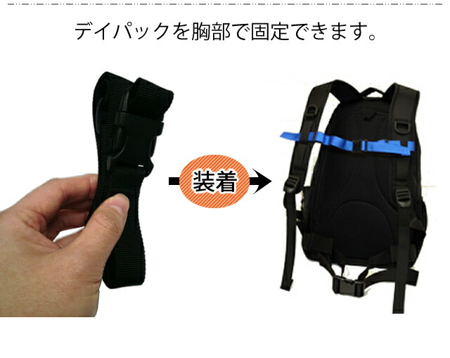 楽天市場】solo-tourist ソロツーリスト チェストベルト CB-40