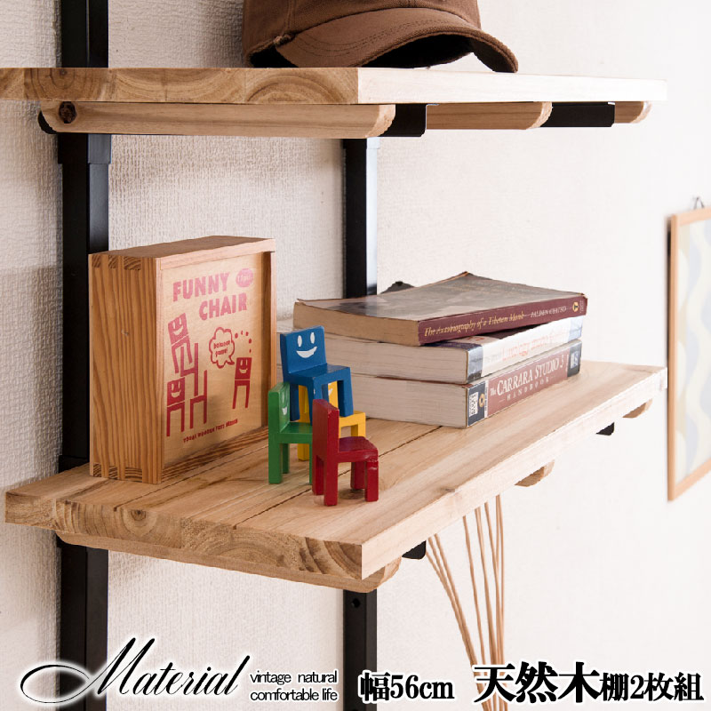 楽天市場】・クーポン祭り開催中 雰囲気のある天然木棚シリーズ用追加