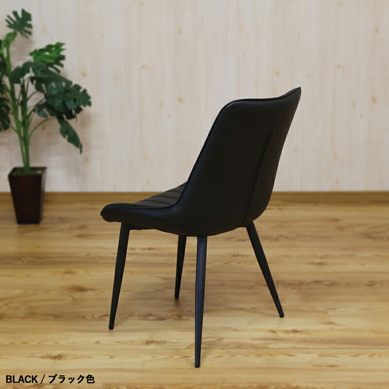 楽天市場】クーポン祭り開催中！商品名| GBRTY-DC-BK ダイニングチェア