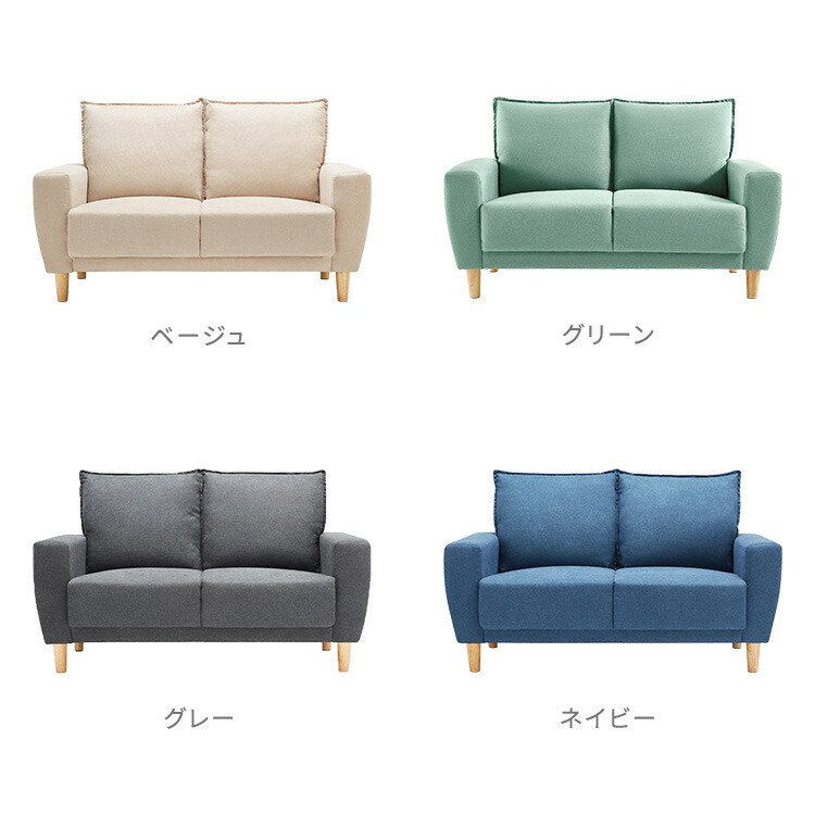 楽天市場】最大4500円OFFクーポン商品名：FIN2 2人掛けソファ カラー