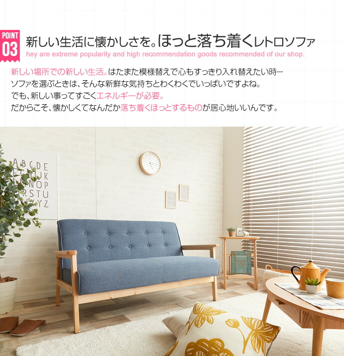 楽天市場】・クーポン祭り開催中！【1台単品】商品名：RENT2 2人掛け