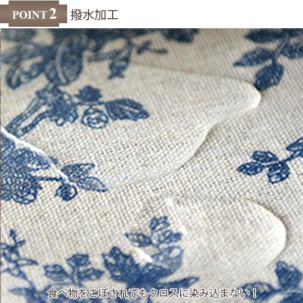 楽天市場】【送料無料】撥水加工 クラシック花柄テーブルクロス【100cm