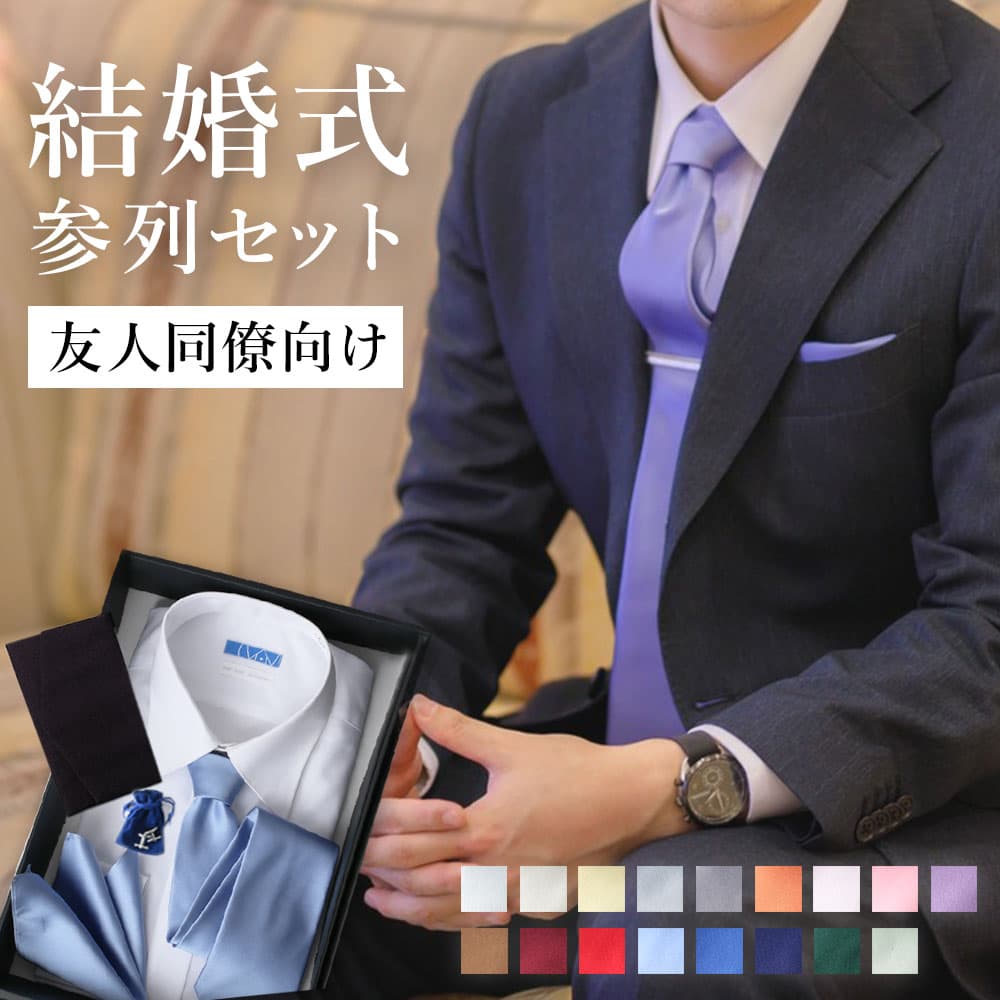 楽天市場】袱紗（メンズファッション）の通販