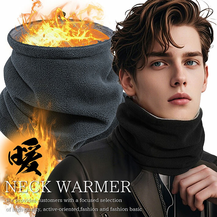 楽天市場】【自律神経を整える/爆売】ネックウォーマー マフラー