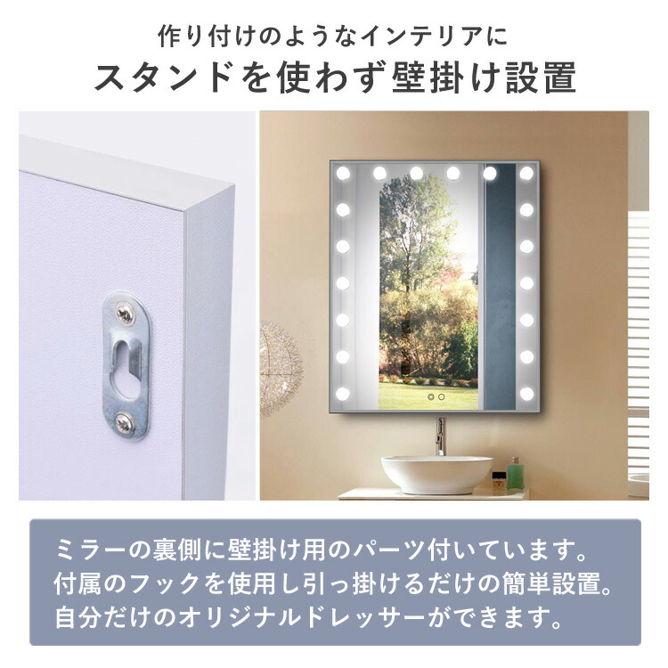 楽天市場】女優ミラー ハリウッドミラー 豪華電球18個 幅52cm 高さ61cm