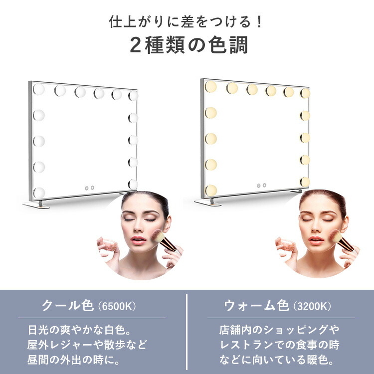 楽天市場】女優ミラー ハリウッドミラー 女優ミラー 電球14個 幅60cm