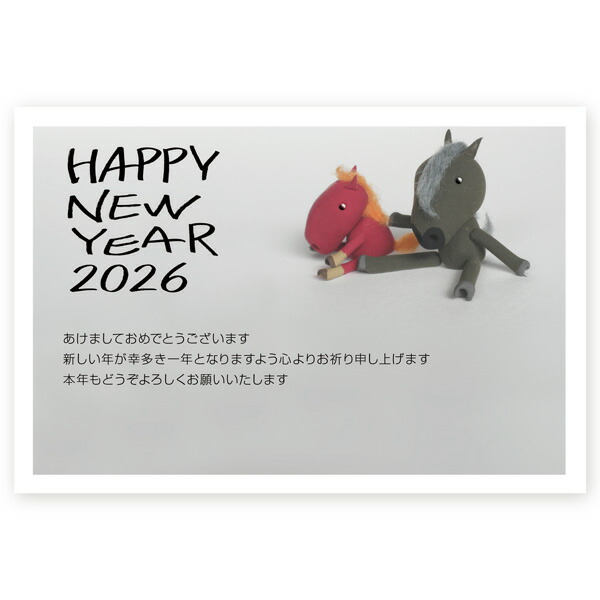 楽天市場】年賀状 2026年 午年 うま年 馬年 私製年賀はがき 10枚 ne004