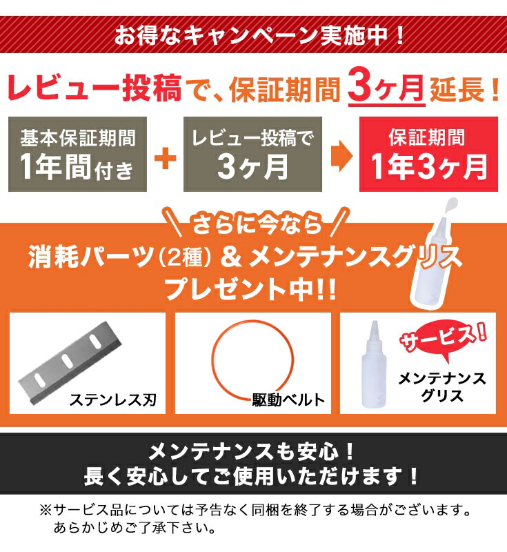 楽天市場】ハイガー かき氷機 電動 ふわふわ 台湾風 業務用 WF-A288 替
