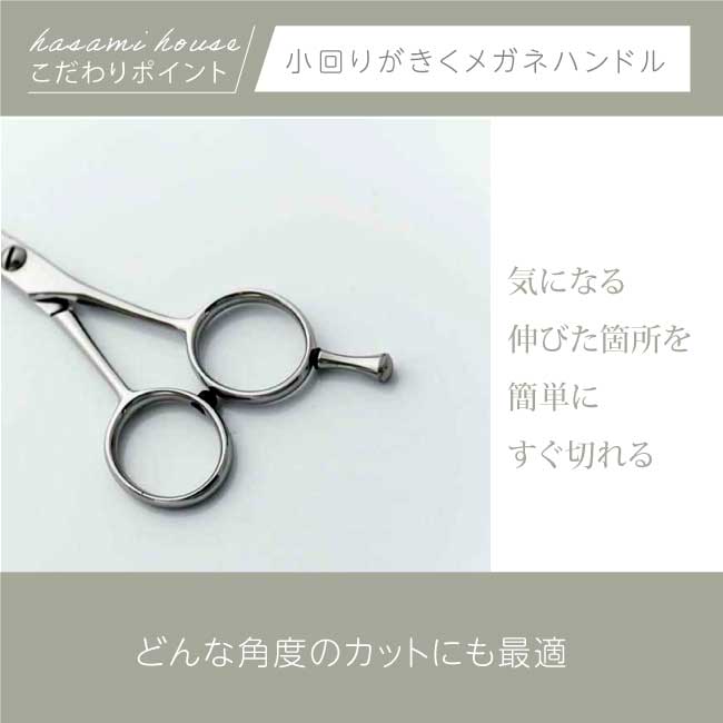 楽天市場】【ペットトリミング用 ミニシザー】【送料無料】px-mini