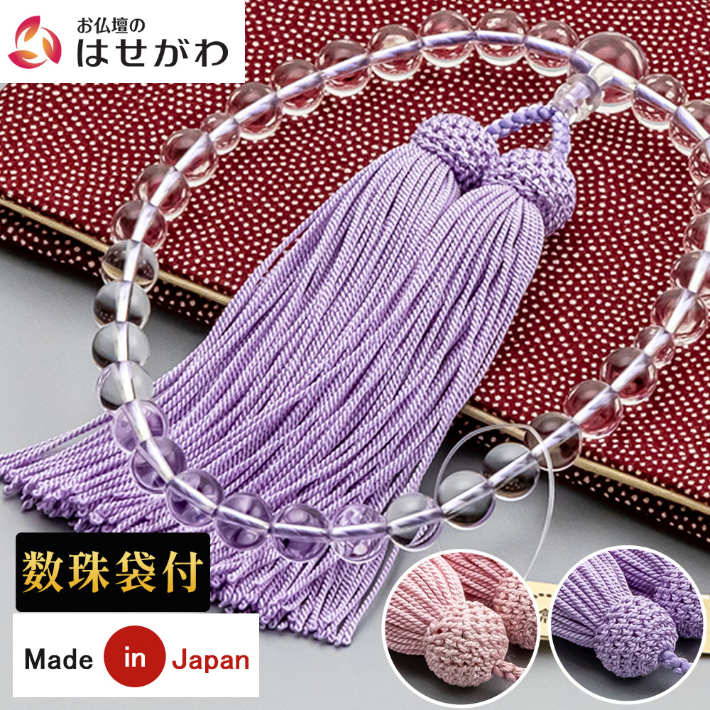 楽天市場】【P3倍!〜2/24まで限定】 【数珠袋付】 数珠 お数珠 女性用