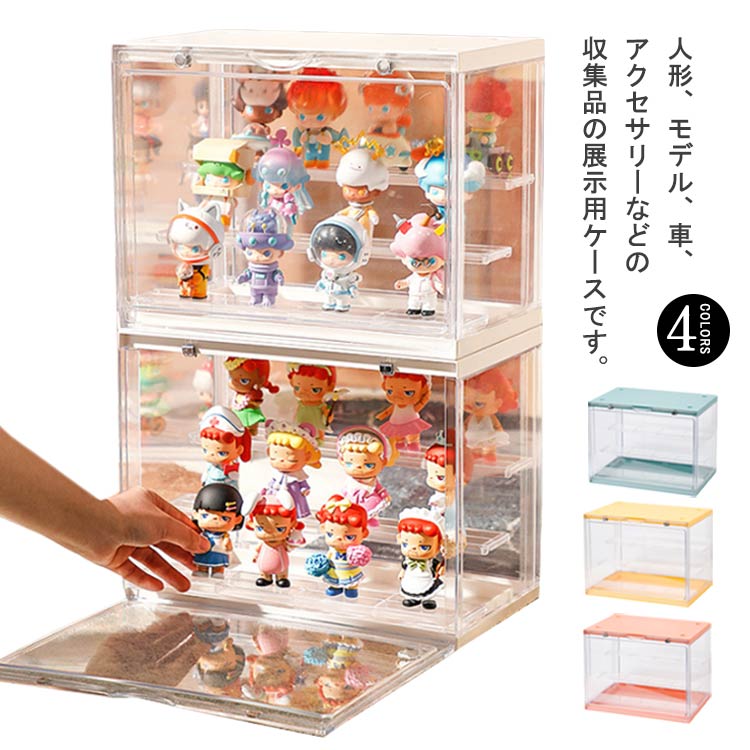 楽天市場】フィギュアケース 収納ボックス コレクションケース
