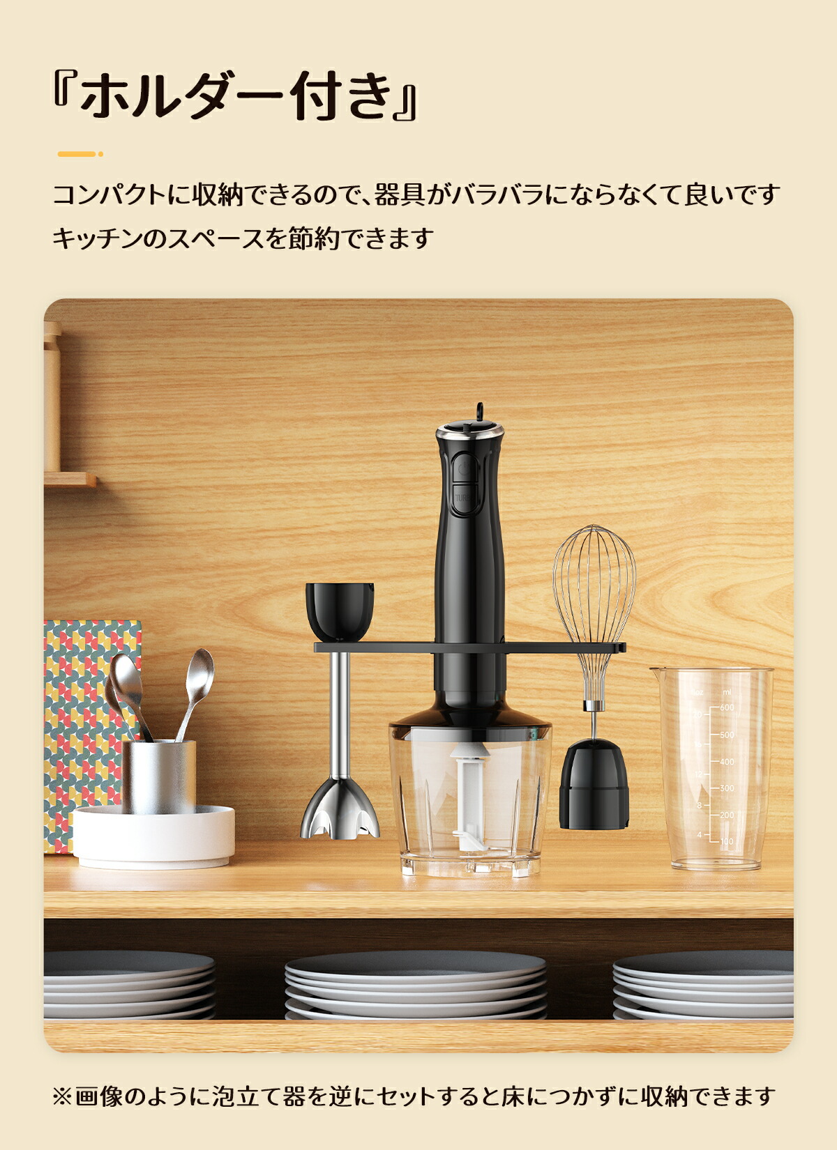 楽天市場】ハンドブレンダー ハンドミキサー ハンディブレンダー