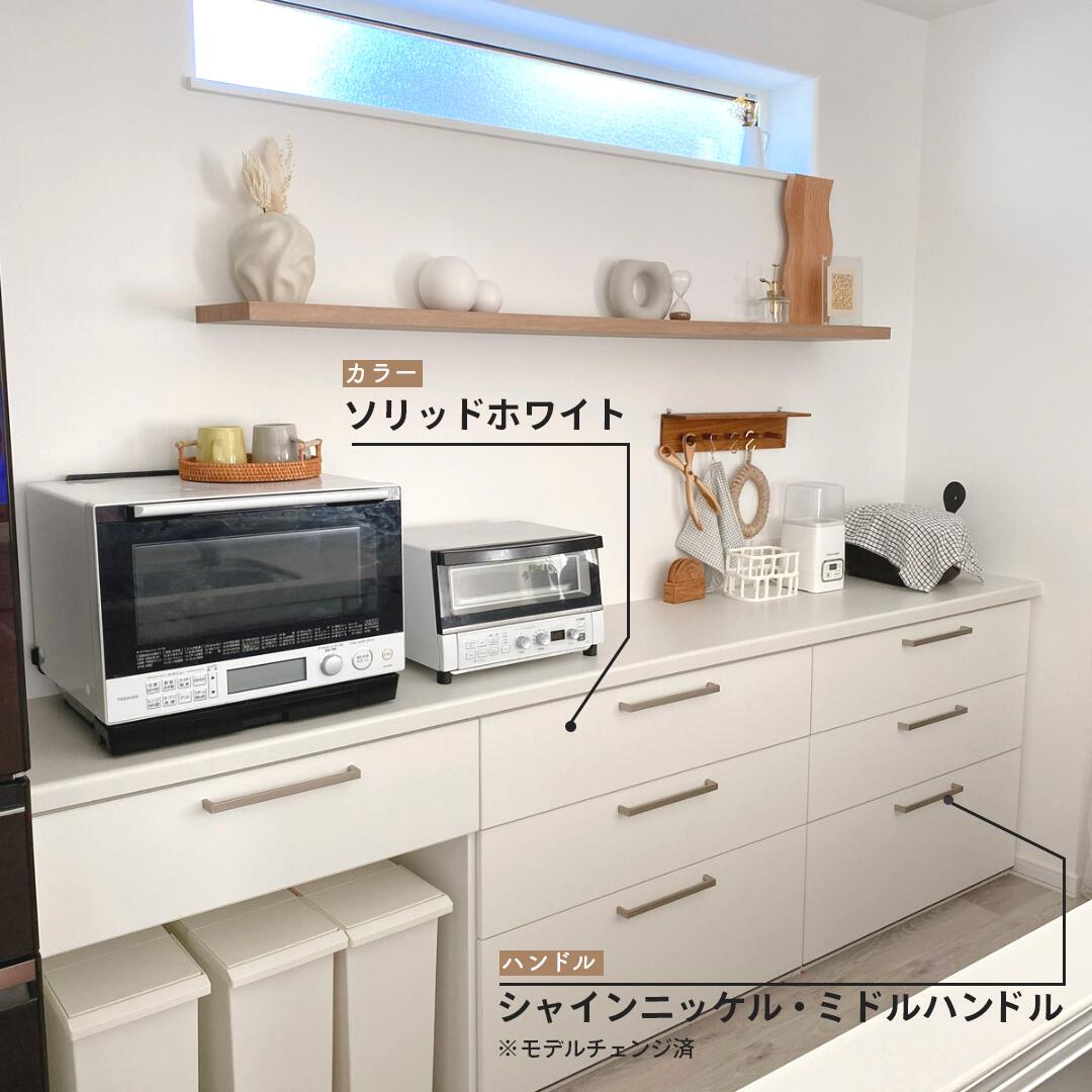 楽天市場】カップボード リクシル ノクト 幅180cm ロータイプ