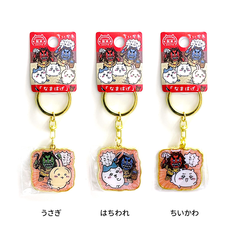 楽天市場】＼2/4 20:00～／ちいかわ 秋田限定 【 なまはげ