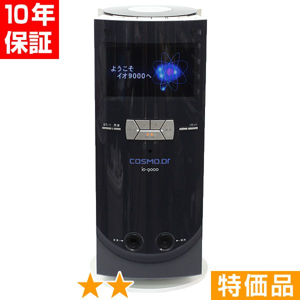 楽天市場】コスモドクター 9000（電位治療器｜治療機器）：医薬品
