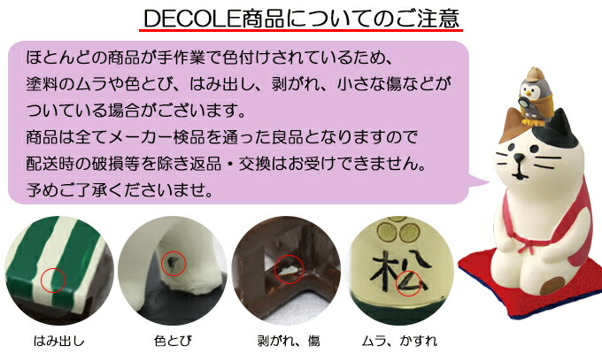 楽天市場】【2月25日 5％OFFクーポン】コンコンブル 三毛猫トランク