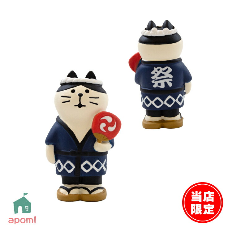 楽天市場】【2月25日 5％OFFクーポン】コンコンブル オリジナル 新作