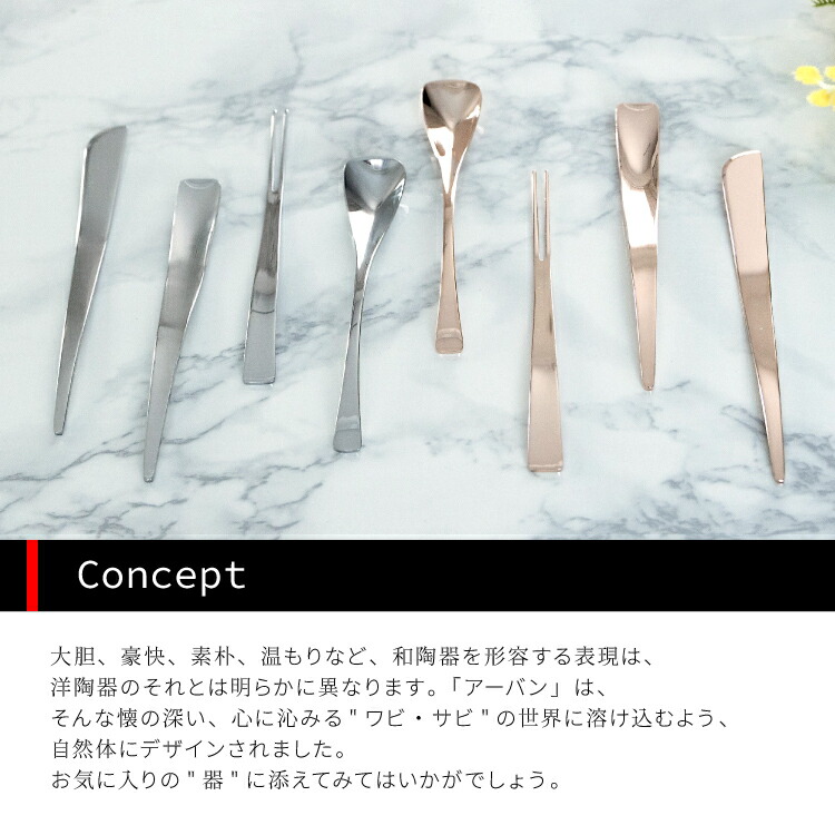 楽天市場】【2月20日 5％OFFクーポン】カトラリー スプレッダー