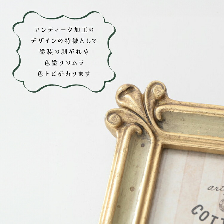 楽天市場】【2月20日 5％OFFクーポン】フレーム アンティーク 正方形