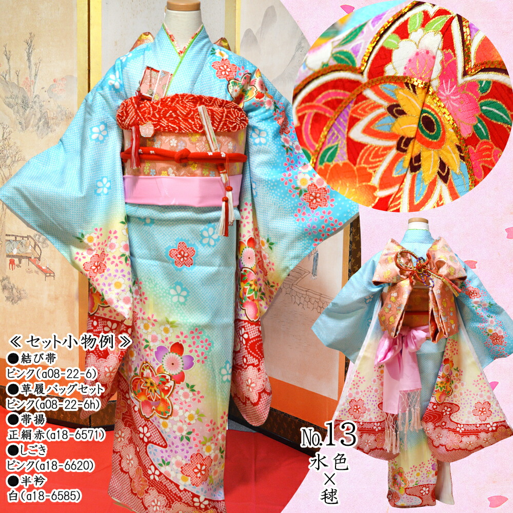 楽天市場】七五三 着物 7歳 16点 フルセット 購入 トータル 着物セット