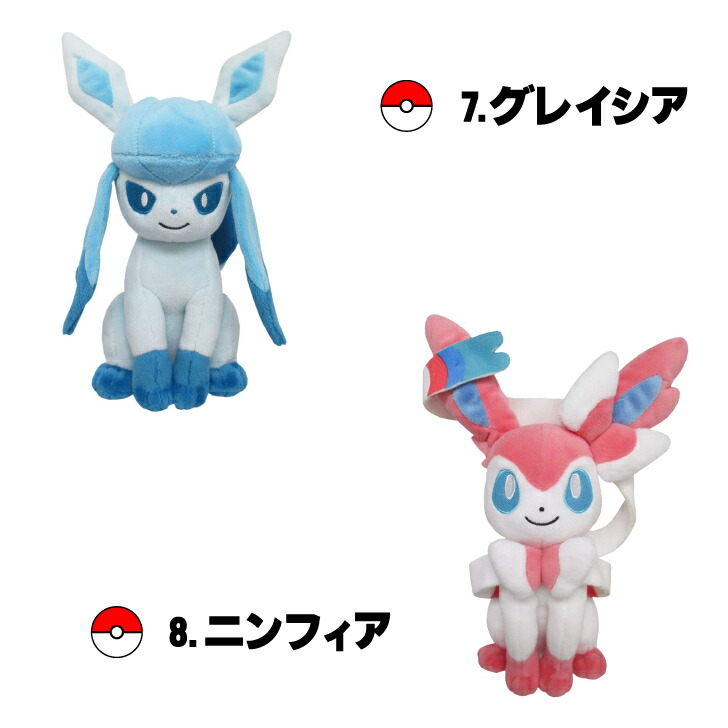 楽天市場】ポケモン ALLSTAR COLLECTION ブイズぬいぐるみ イーブイ