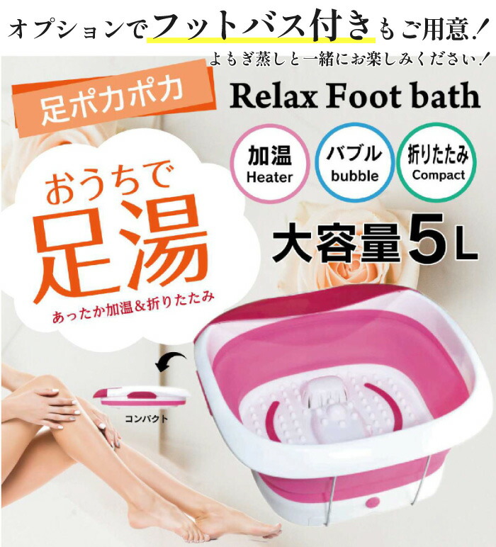 楽天市場】日本製 よもぎ蒸し3点セット サロン用に開発 よもぎ蒸し