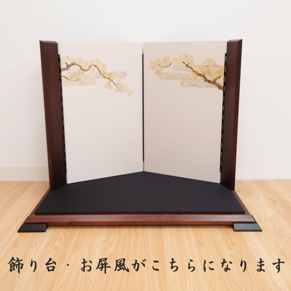 楽天市場】【 対象商品限定 特別価格 】 立雛 ひな人形 お雛様【 立ち