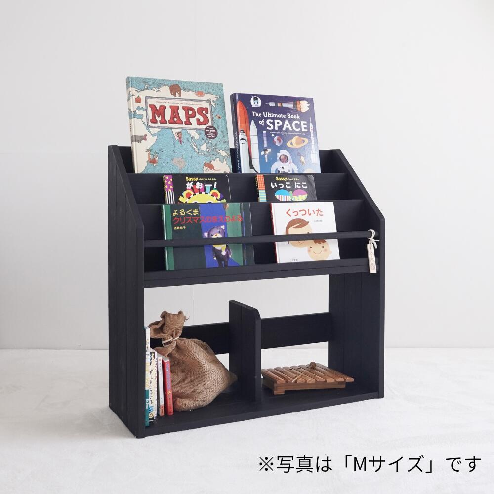 楽天市場】絵本棚 木製 おしゃれ スリム コンパクト 絵 本棚 絵本