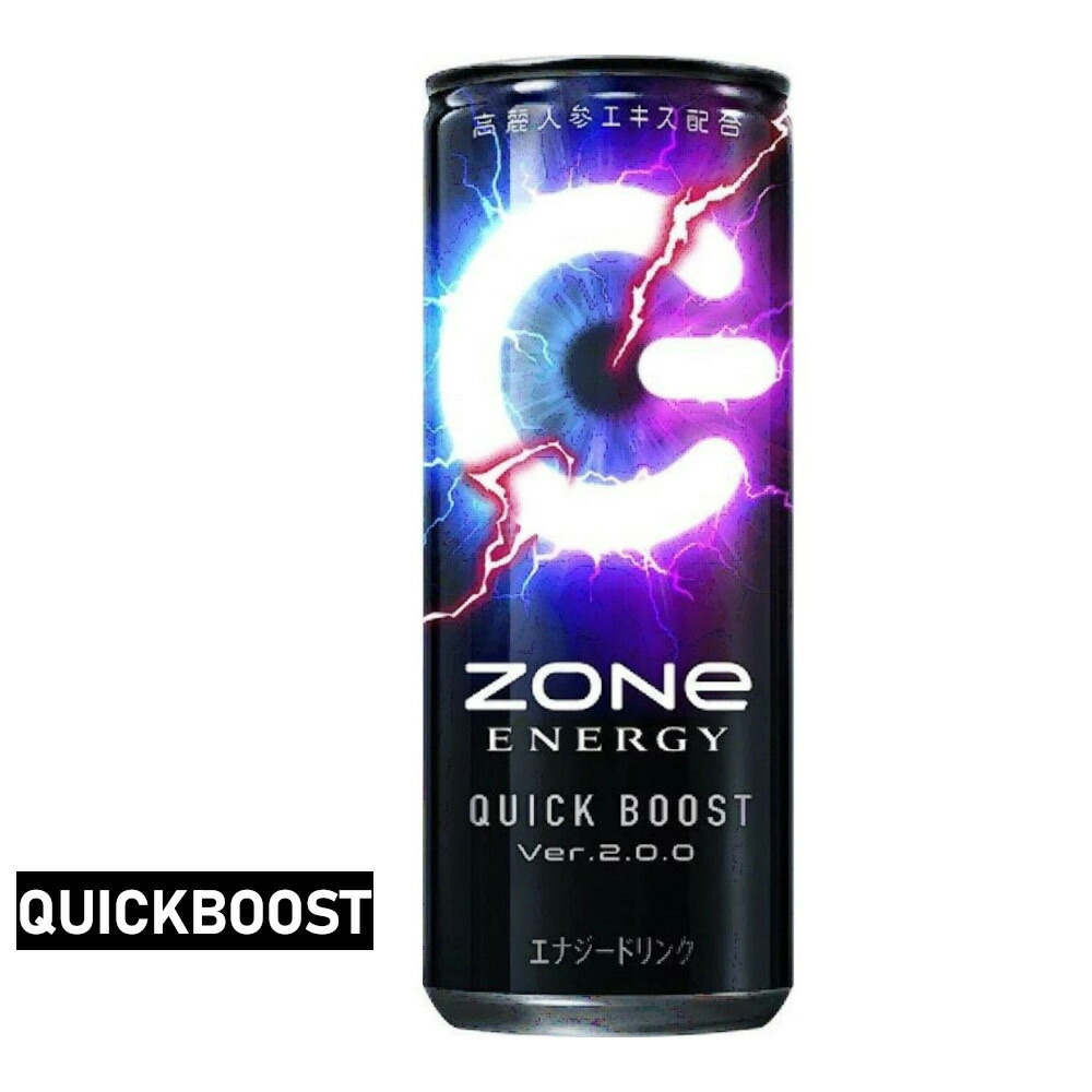 楽天市場】【24本】【30本】zone エナジードリンク ZONe 400ml／240ml