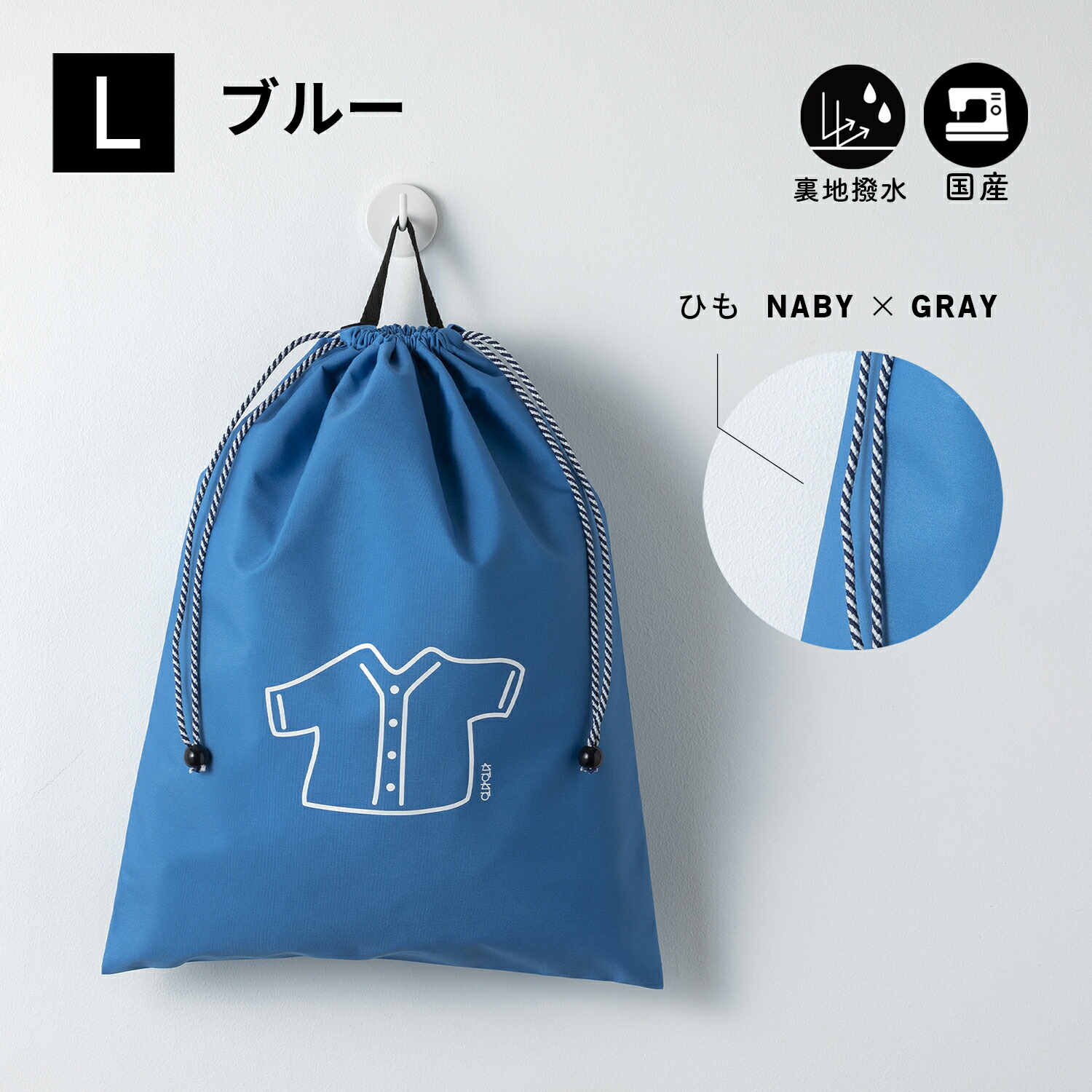 楽天市場】【最大2,000円OFFクーポン】KITOKITO 体操服入れ 巾着 L M