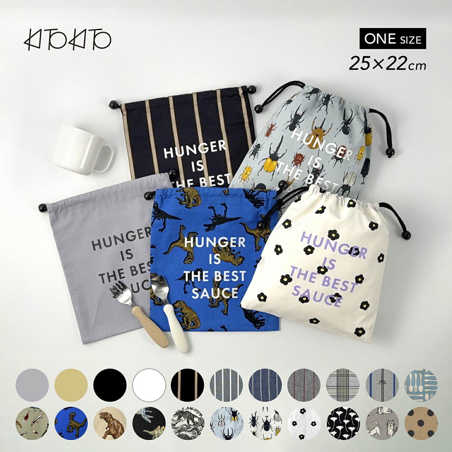 楽天市場】【最大2,000円OFFクーポン】KITOKITO 給食袋 巾着 Mサイズ