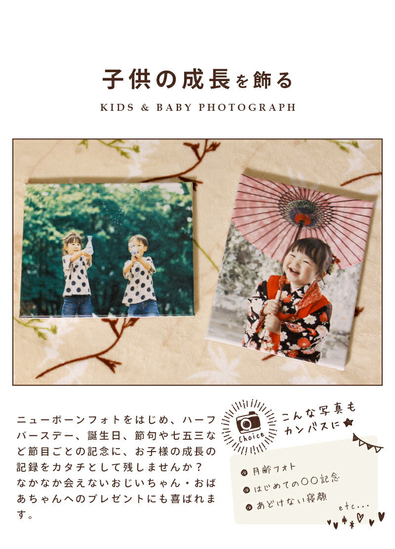 楽天市場】キャンバスプリント 写真 キャンバス 写真パネル ギフト