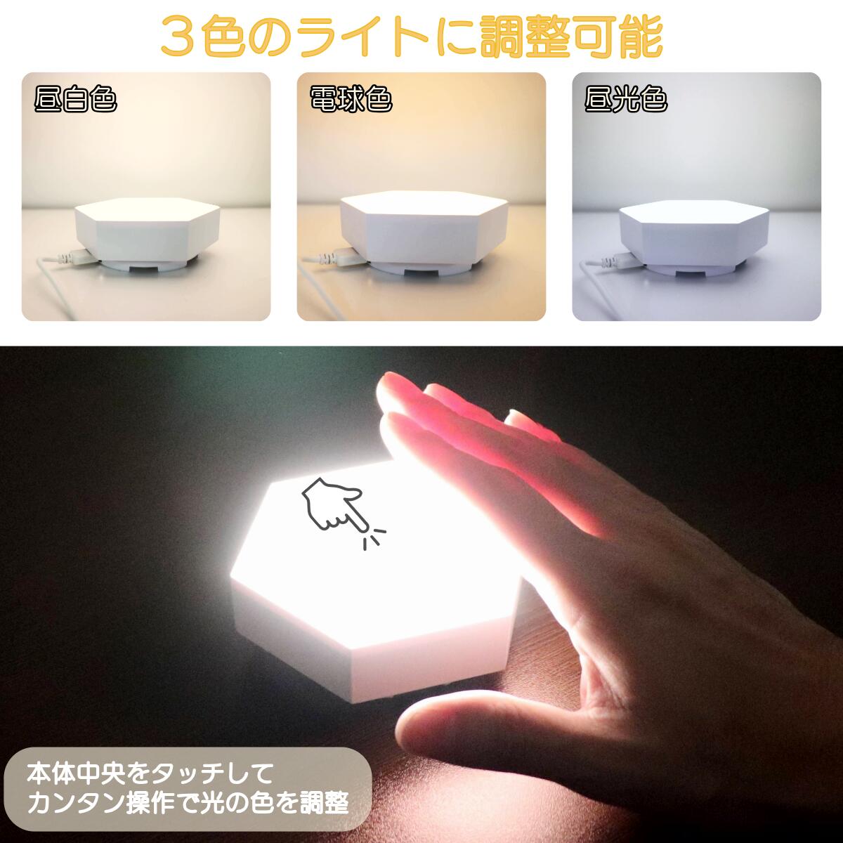 楽天市場】《複数個で連結 自由にレイアウト 選べるセット個数