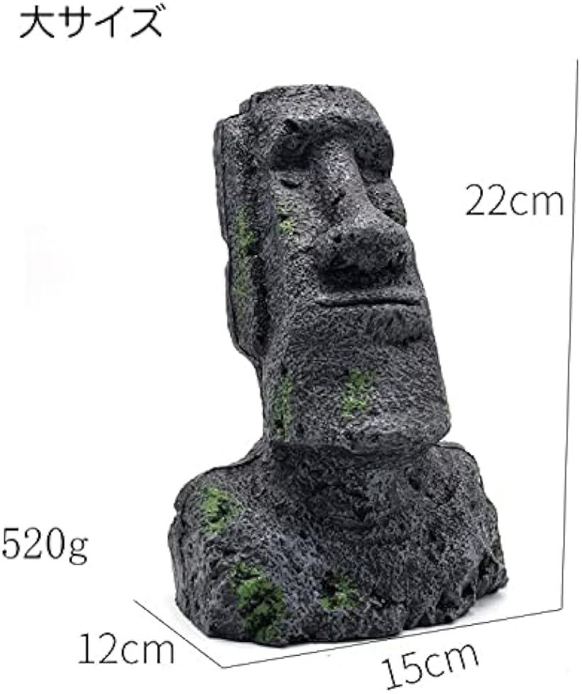 楽天市場】水槽 オブジェ 置物 モアイ モアイ像 熱帯魚 アクアリウム