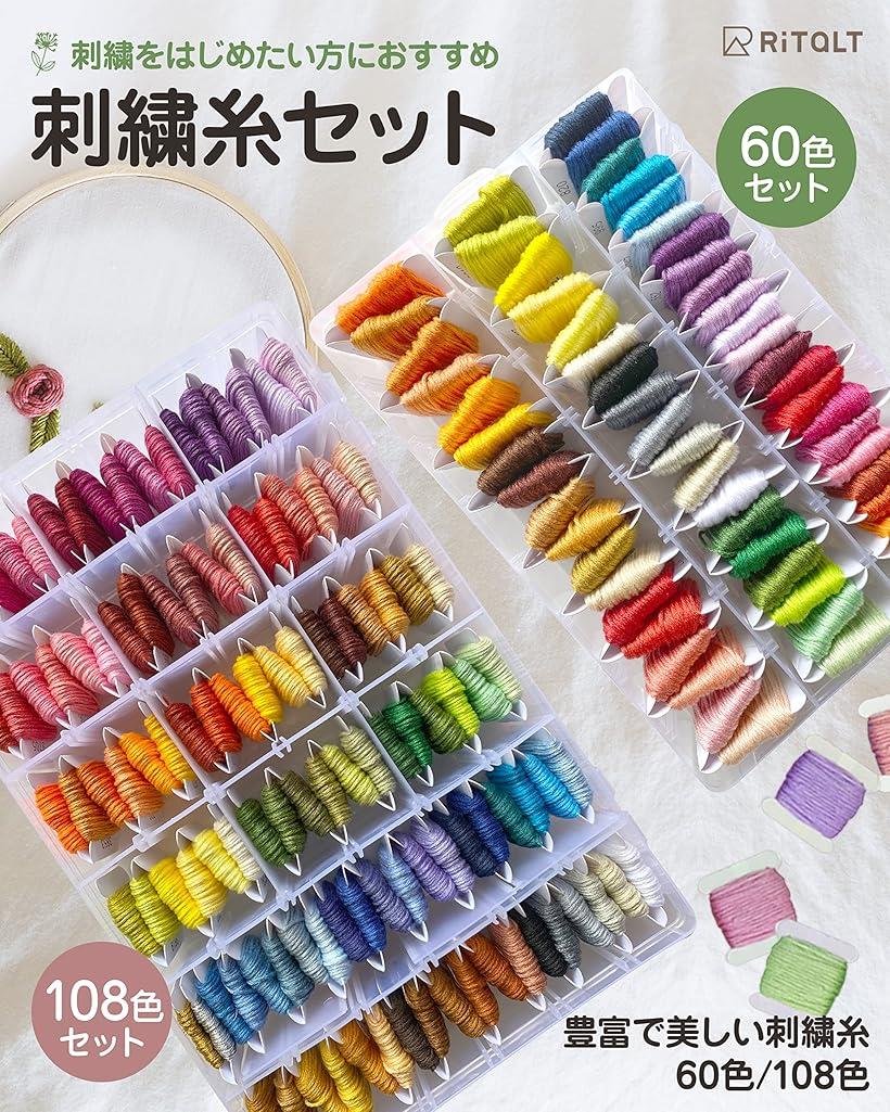 楽天市場】刺繍糸 セット 糸巻き (60色（25番/8m/6本綴り）, 収納