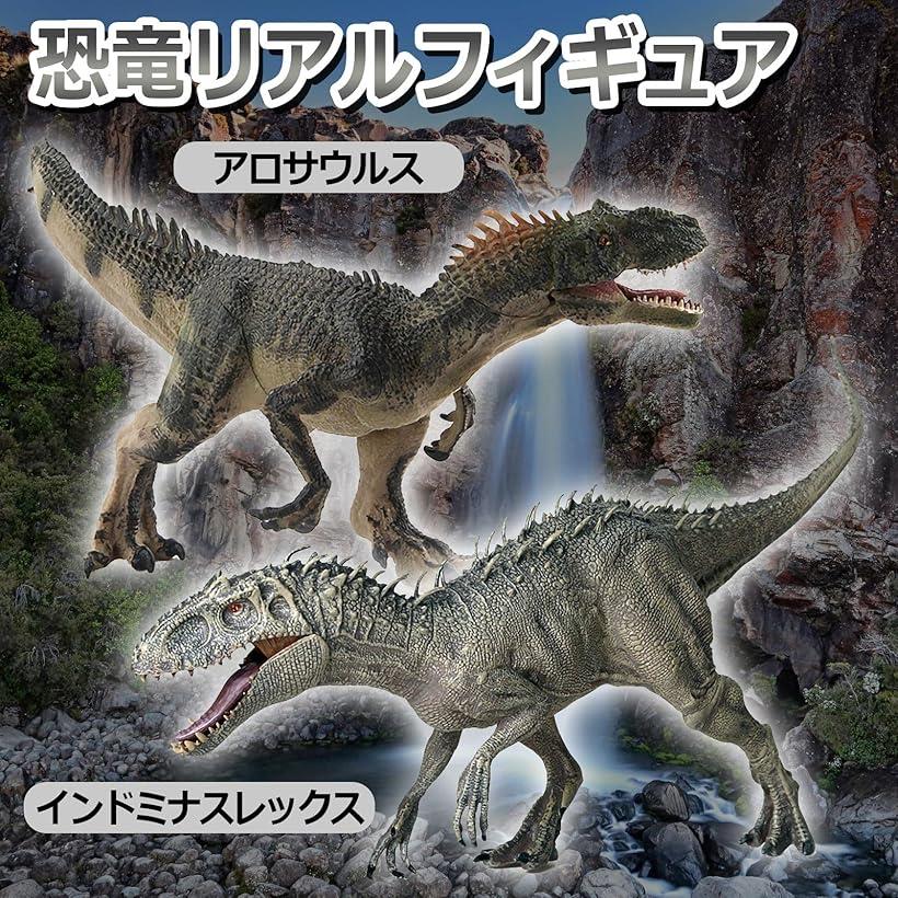 楽天市場】恐竜 フィギュア アロサウルス インドミナスレックス